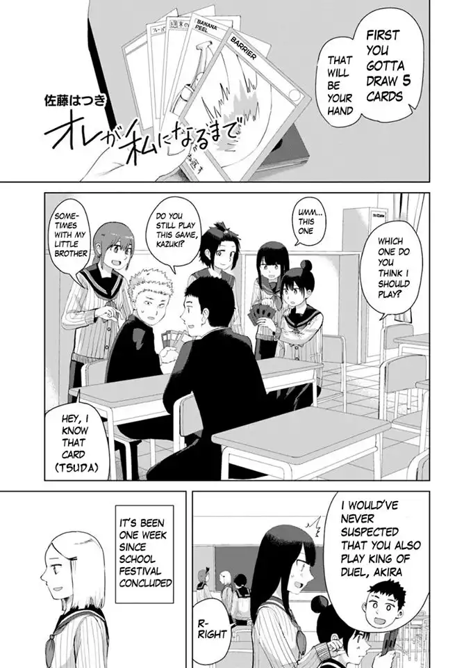 Ore ga Watashi ni Naru made Chapter 37 2